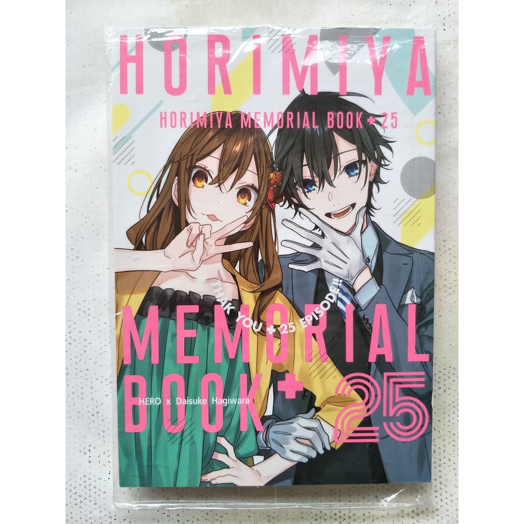 Horimiya : โฮริมิยะ สาวมั่นกับนายมืดมน เล่มที่ 16+HORIMIYA MEMORIAL BOOK+25 :มังงะ การ์ตูน วัยรุ่น เ