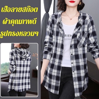 เสื้อคลุมแฟชั่นมีฮู้ด รุ่นยาวปานกลาง