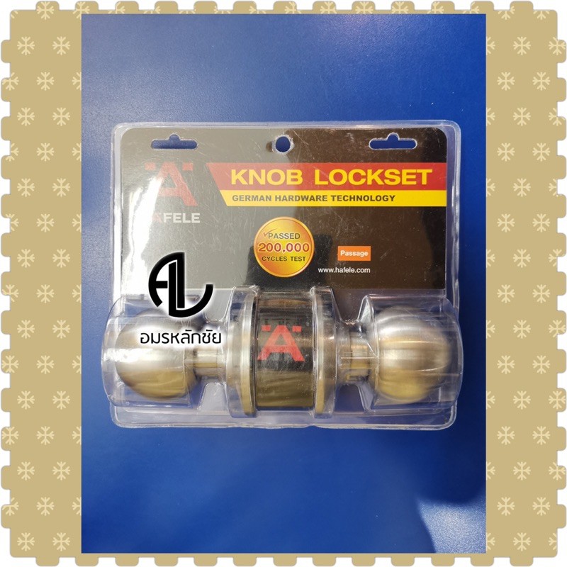 ลูกบิดประตูทางผ่าน hefele ลูกบิดหัวกลมสแตนเลส ลูกบิด ลูกบิดประตู ลูกบิดกั้นห้อง
