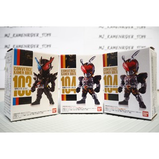 Converge Kamen Rider 103, 104 (Chalice/Joker)