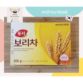 🇰🇷🌾Dongsuh Barley ชาข้าวบาร์เลย์