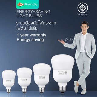 🎁กดสั่งซื้อ3ชิ้นได้รับของแถม1ชิ้น🎁Randy มอก.หลอดไฟ LED Bulb10W20W30W40W หลอดไฟแอลอีดี ขั้วE27 ไฟ led LAMPแอลอีดีหลอดประห