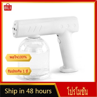  【พร้อมส่ง】LY300 Handheld Blue Light Atomizing Disinfection Sprayer Nano Nozzles