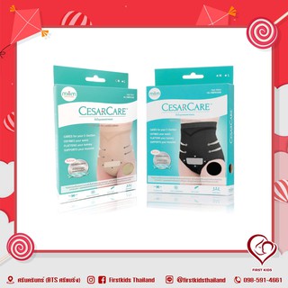 Ministry of Mama ชั้นในดูแลแผลผ่าคลอด CesarCare#firstkids#ของใช้เด็ก#ของเตรียมคลอด