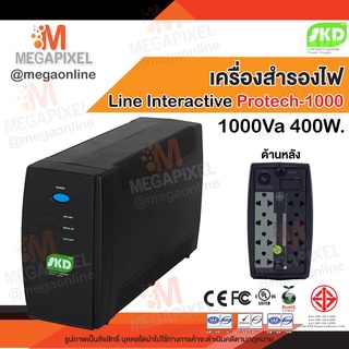 เครื่องสำรองไฟ UPS SKD รุ่น LED-1000 1000VA/400W สามารถใช้แทนปลั๊กพ่วงและสำรองไฟได้ กันไฟตกไฟกระชาก สำรองไฟ 1KVa