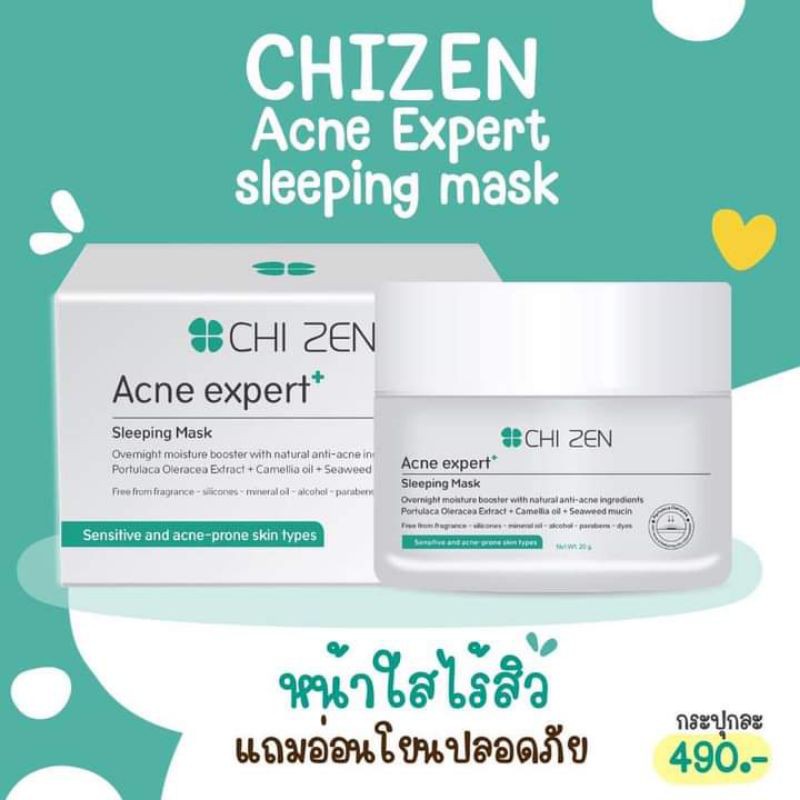 CHIZEN(มาร์คซิเซน)🍀💚