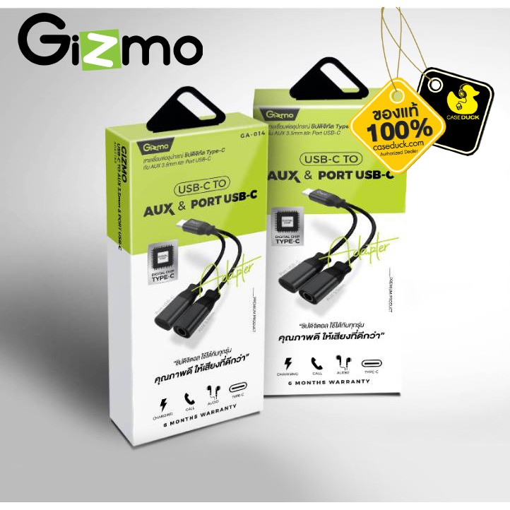 GIZMO USB-C TO AUX & PORT USB-C