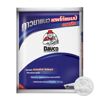 ราคาพิเศษ!! DAVCO กาวยาแนว รุ่น CS001 ขนาด 1 กก. สีขาว Adhesives &amp; Tapes