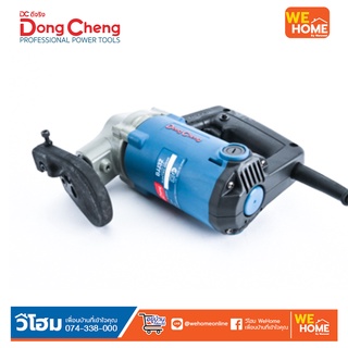 กรรไกรตัดเหล็กไฟฟ้า 2.5-3.2mm. 620W ดีจริง Dongcheng #DJJ32