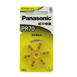 ถ่านเครื่องช่วยฟัง Panasonic A10 ,PR70,za10 1.4V 1แพค มี6ก้อน