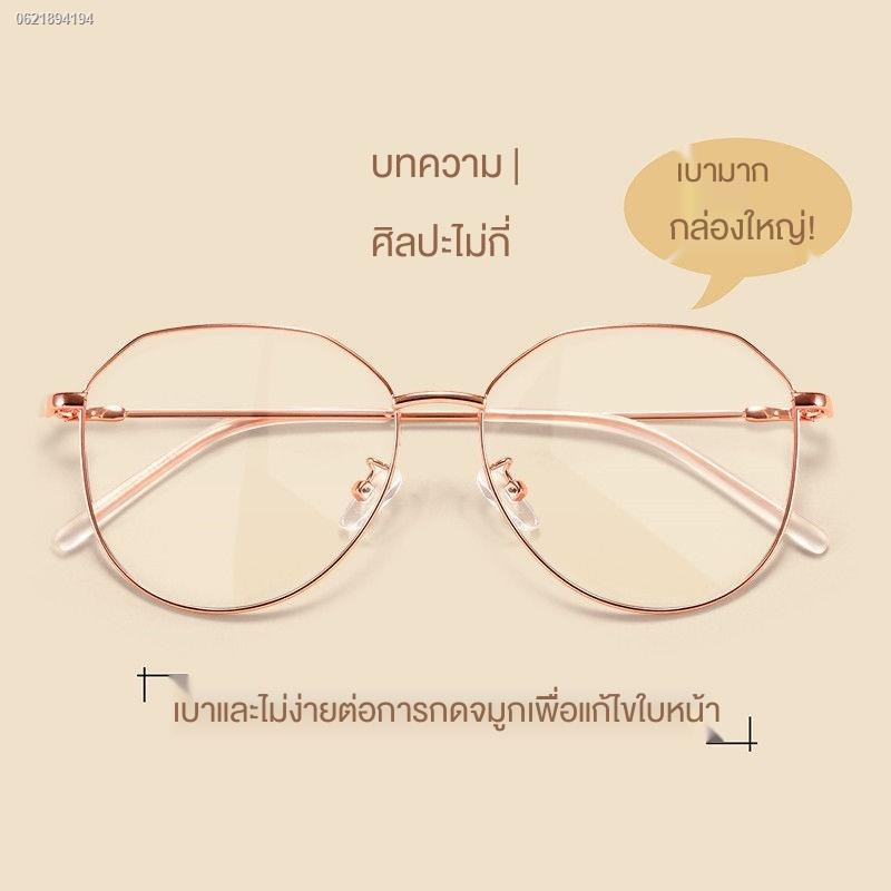 ophtus แวนตากรองแสง แว่นกันแสงสีฟ้า  แวนตาแฟชั่น ✻♘❂แว่นกันแสงสีฟ้า  ophtus แว้นกรองแส