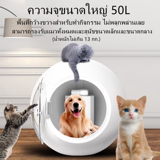 ส่งฟรี [รับประกัน1ปี] Furuite เครื่องเป่าขนสัตว์เลี้ยงอัตโนมัติ ตู้อบแมว รุ่นอัพเกรด เครื่องเป่าขนสัตว์เลี้ยง