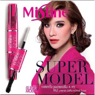 Mistine Super Model Mascara มาสคาร่า มิสทีน ซุปเปอร์ โมเดล สูตรล้างออกง่าย สวยครบ 2 ด้านในแท่งเดียว