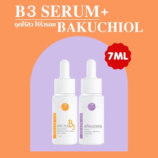 VIKKASKINCARE V-active A Bakuchiol 7 ml + V-active B3 Zinc PCA 7 ml คู่เซรั่มผิวใสไร้สิวและริ้วรอย กระชับผิว