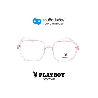 PLAYBOY แว่นสายตาทรงเหลี่ยม PB-35791-C4 size 52 By ท็อปเจริญ