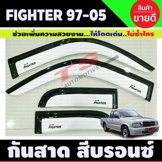 กันสาด คิ้วกันสาด กันสาดประตู สีบรอนซ์ มาสด้า ไฟเตอร์ Mazda Fighter 1998 - 2005 รุ่น2ประตู+แคบ