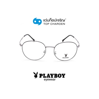 PLAYBOY แว่นสายตาทรงกลม PB-35851-C2 size 52 By ท็อปเจริญ