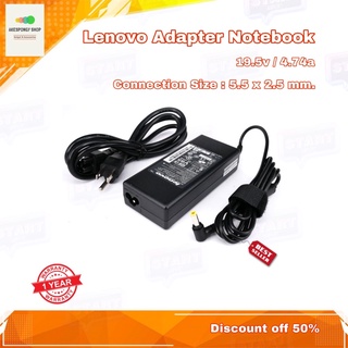 สายชาร์จโน๊ตบุ๊ค Lenovo Adapter Laptop 19.5v 4.74a 90w Connection Size : 5.5*2.5 mm. ทรงยาว รับประกัน 1 ปี