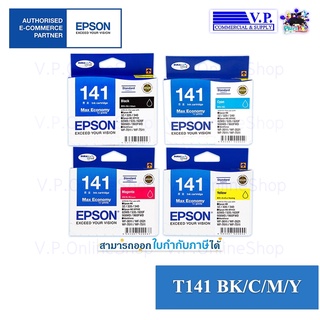 Epson 141 หมึกพิมพ์ของแท้