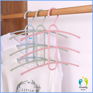 Comfy ไม้แขวนเสื้อ ก้างปลา ไม้แขวน 3 ชั้น Portable Hanger