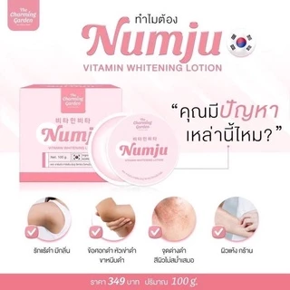 [มีรหัสตัวแทน ของแท้100%]Numju นัมจู ครีม โลชั่นวิตามินเกาหลีเข้มข้น Vitamin Whitening Lotion 100g