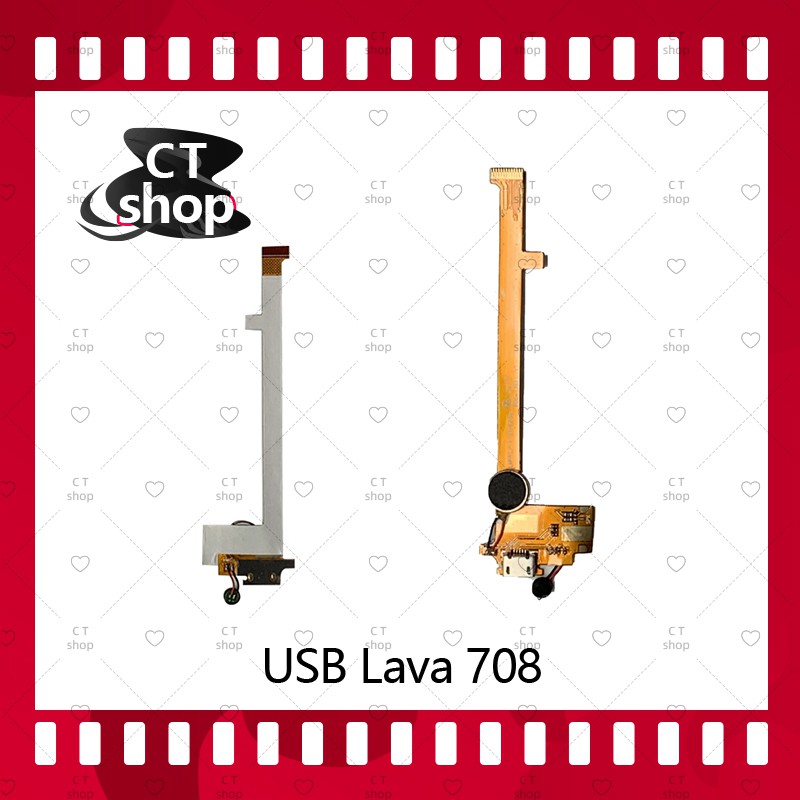 สำหรับ Ais Lava 708 อะไหล่สายแพรตูดชาร์จ แพรก้นชาร์จ Charging Connector Port Flex Cable（ได้1ชิ้นค่ะ)