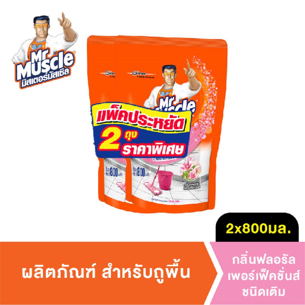 มิสเตอร์ มัสเซิล น้ำยาถูพื้น 800 มล. แพ็คคู่ Mr Muscle Floor Cleaner 800ml Twin pack
