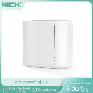 NiChi 2.2L เครื่องเพิ่มความชื้นความจุขนาดใหญ่ใช้ในครัวเรือน ขนาดเล็ก  ใช้ในห้องนอนให้ความชุ่มชื้นยาวนาน 10 ชั่วโมง หญิง