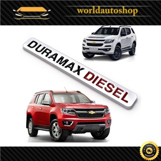 Logo ข้างประตู "DURAMAX DIESEL" Chevrolet  Trailblazer LT, LTZ ปี 2012-2018