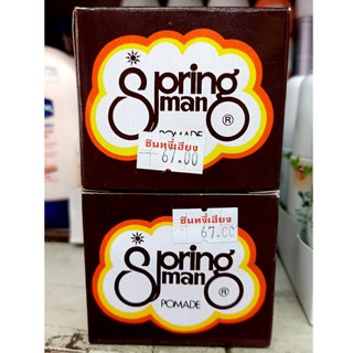 สปริงแมน ปอมเมด Springman pomade ครีมแต่งผม ดำ  ขนาด 60 กรัม