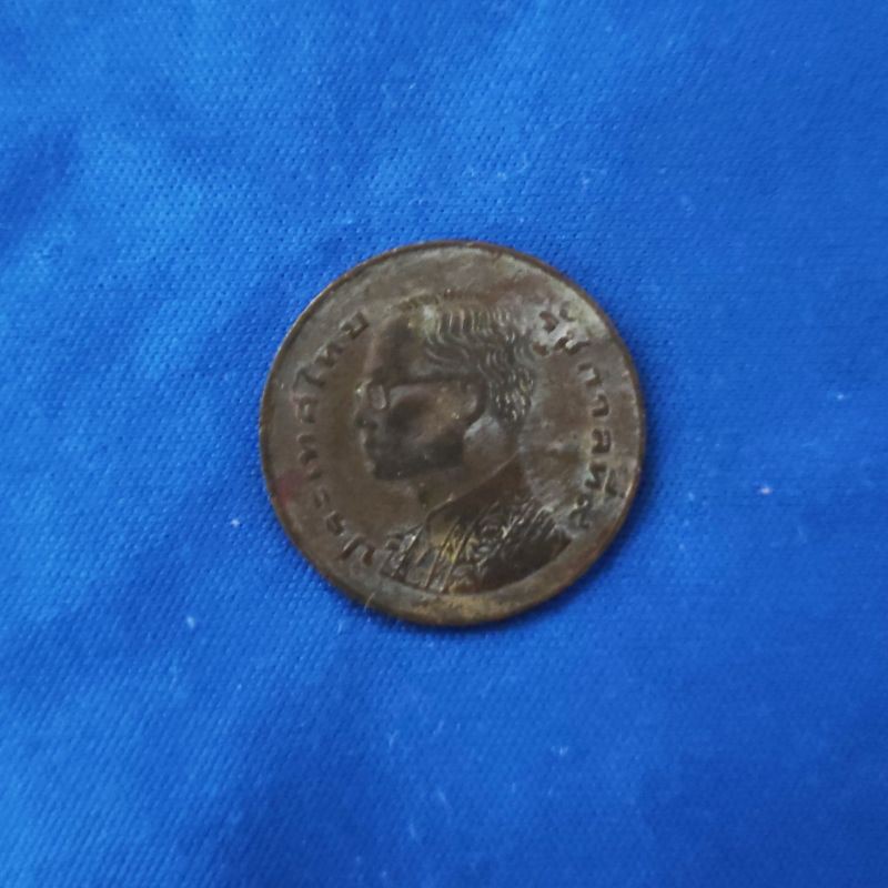 เหรียญ พ.ศ.2520 ผ่านใช้งานแล้ว🔥เหรียญที่ระลึก เหรียญสะสม เหรียญหายาก เหรียญกษาปณ์