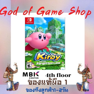 Kirby and the forgotten land Nintendo Switch