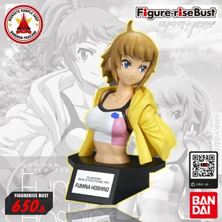 Bandai FIGURE-RISE BUST FUMINA HOSHINO