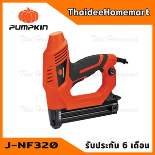 PUMPKIN เครื่องยิงตะปูไฟฟ้า(ปืนลมไฟฟ้า F30) รุ่น J-NF320 (50170) รับประกัน 6 เดือน