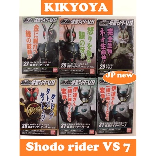 SHODO Kamen Rider VS 7 zo doras birth