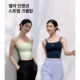 [พร้อมส่ง] เสื้อออกกำลังกาย Xexymix Xella Intension Strap Crop Top