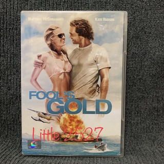 Fools Gold / ตามล่าตามรัก ขุมทรัพย์มหาภัย (DVD)