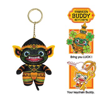 HOLEN (โฮเล่น) Ramakien Buddy Keychain - NILAPAT (พวงกุญแจรามเกียรติ์ นิลพัท)