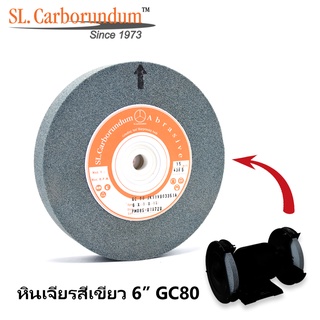 หินเจียร 6 นิ้ว GC80 (6x1x1.¼) ตรา SL.Carborundum ของแท้จากโรงงานผลิต -