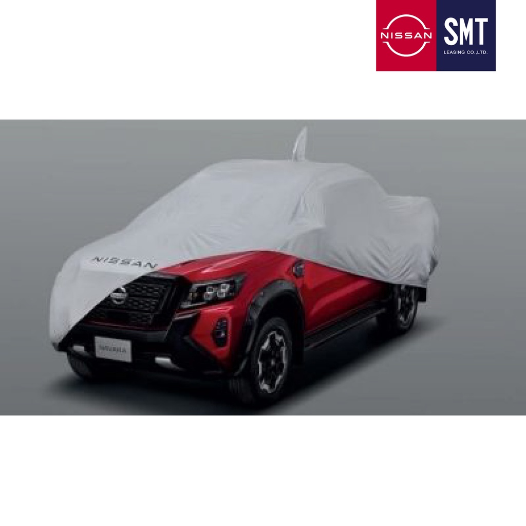 [อุปกรณ์ตกแต่งแท้ 100%] NEW NAVARA PRO-4X / PRO-2X ผ้าคลุมรถ (DC)