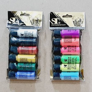 ST ผงสี  GOUACHE  COLOR POWDER