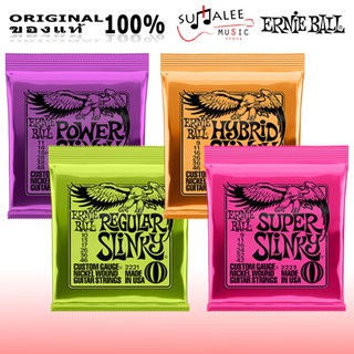 สายกีตาร์ไฟฟ้า ERNIEBALL SLINKY NICKEL WOUND