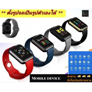 [ลด100฿โค้ดMOBISHVS145]Hcort Store V6 Smart Watch ตั้งรูปหน้าจอได้ มัลติฟังก์ชั่นสายรัดข้อมือกีฬาที่ทนทานพร้อมหน้าจอสี I