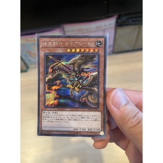 20TH-JPC60 - Yugioh - Lord Gaia the Fierce Knight Secret -ไกอา