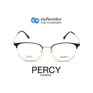 PERCY แว่นสายตาทรงเหลี่ยม XC-8035-C4-1 size 52 By ท็อปเจริญ