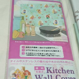 Kitchen Wall Cover ลาย เจ้าหญิง ดิสนีย์และ My melody  Litte twin stars