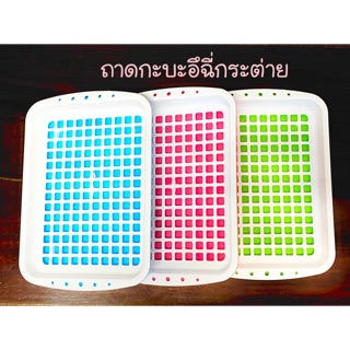 ห้องน้ำกระต่าย ขนาด 11x8 นิ้ว สุ่มสี