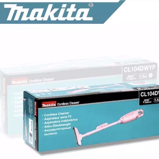 MAKITA เครื่องดูดฝุ่นไร้สาย สีชมพู 10.8V 1.5 AH  แบตลิเธี่ยมในตัว แท้ สะดวกใช้งานง่ายน้ำหนักเบา CL104DWYP MAKITA มากีต้า