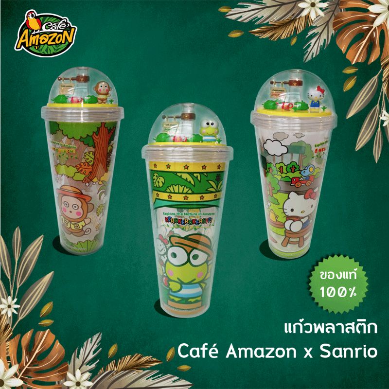 แก้วน้ำ  Cafe Amazon ซานริโอ้ แก้วพลาสติกฝาโดมใสพร้อมหลอดพลาสติก คิตตี้ โอซารุ เคโระ และรุ่น glitter