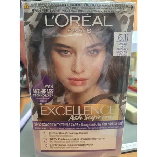 ยาย้อมผม loreal สี smoky ash 6.11 บลอนด์เข้มประกายหม่นเหลือบหม่น